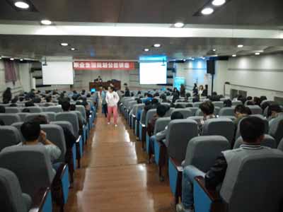 2014环球职业教育公益宣讲-西安站