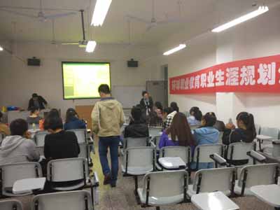 2014环球职业教育公益宣讲-西安站