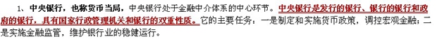 中级经济基础1.jpg