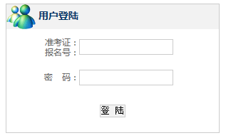 西藏自考成绩查询入å?