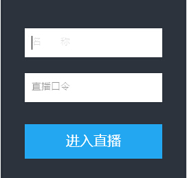 职称英语免费直播