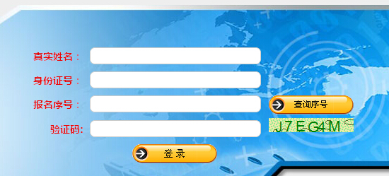 2014年湖南岳阳市直事业单位招聘准考证打印入口