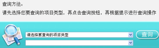 2014年南京大学1月MBA成绩查询入口