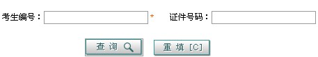 2014年南京大学1月MBA成绩查询入口