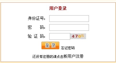 2014年河南省选调生考试准考证打印入口