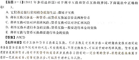 欧式期权和美式期权