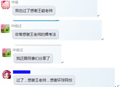 给王颖老师点赞1