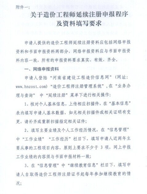 企业管理系统引领数字化转型
