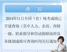 辽宁省成绩查询入å?