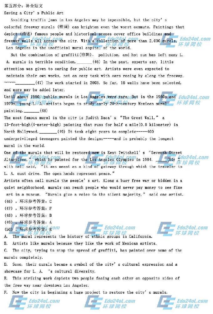 2015职称英语第五部分答案解析1.jpg