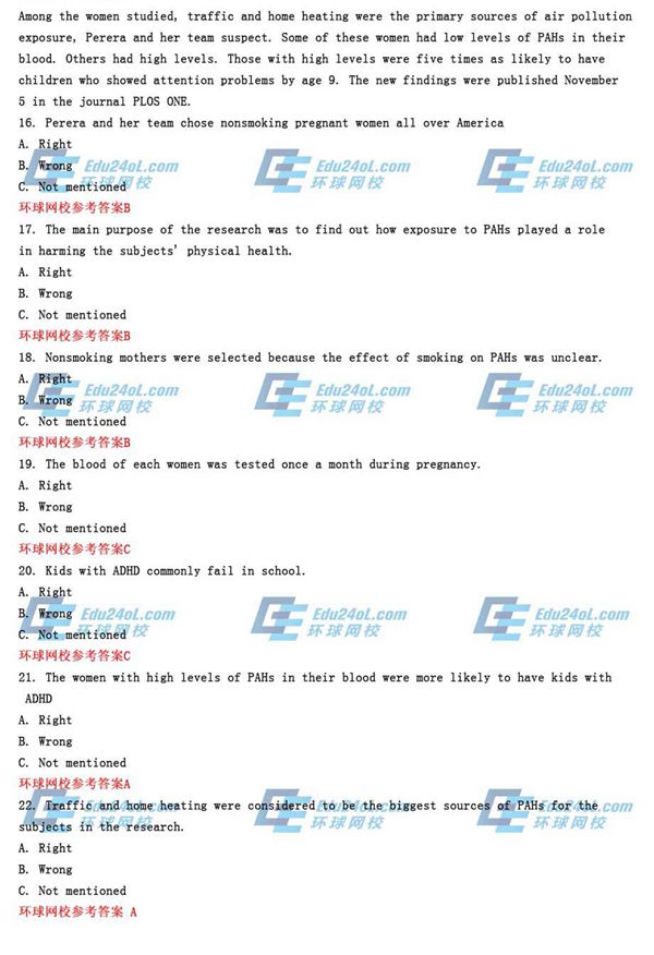 2014职称英语理工B第二部分真题答案解析.jpg
