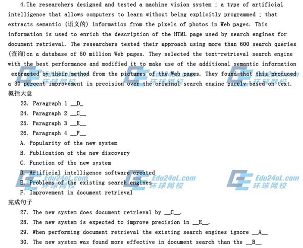 2015职称英语第三部分答案解析_副本.jpg