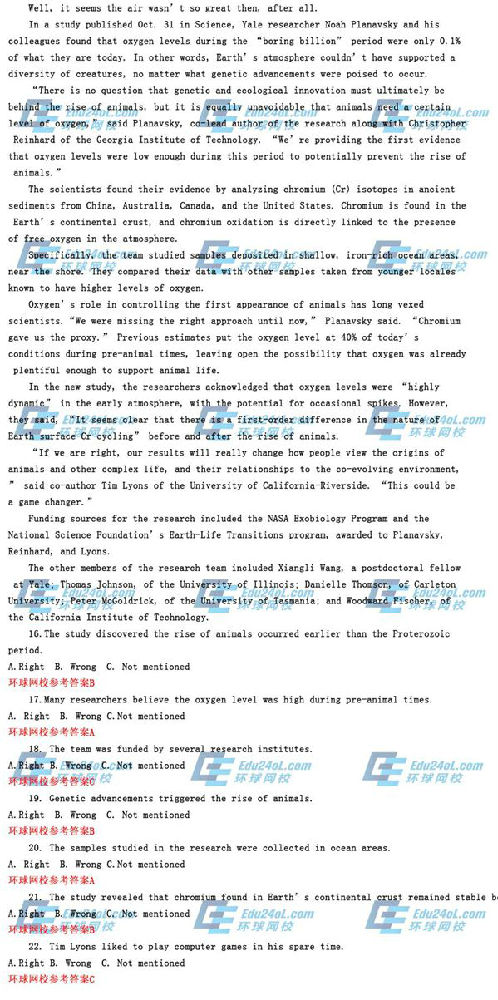 2015<a style='color:blue;' href='/leraning/class_zcyy/' target='_blank'>职称英语</a>理工A第二部分_副本.jpg