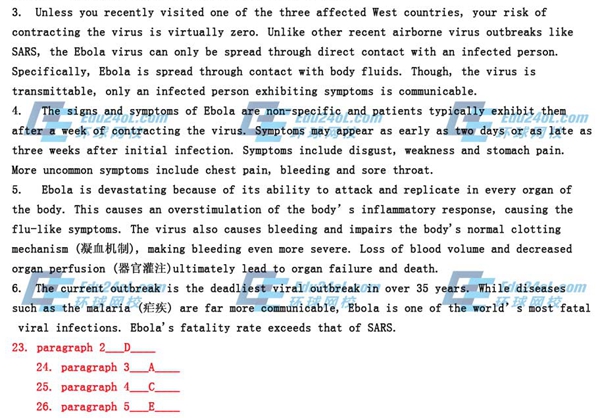 2015卫生A概括大意与完成句子_副本1.jpg