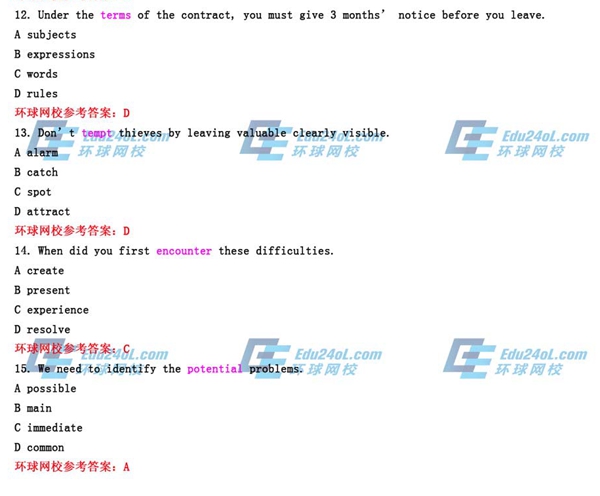 2015综合C词汇选项_副本2.jpg