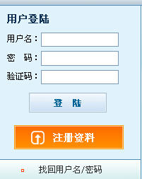 2015年广东省肇庆市公务员考试成绩查询入口