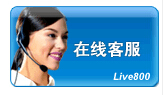 在线客服